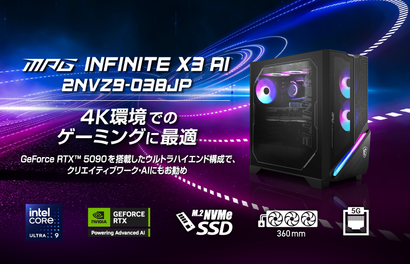 極美品 ゲーミングPC i9 3070 搭載 パノラマ水冷PC 専用モニター エムエスアイコンピュータージャパン | エムエスアイコンピューター